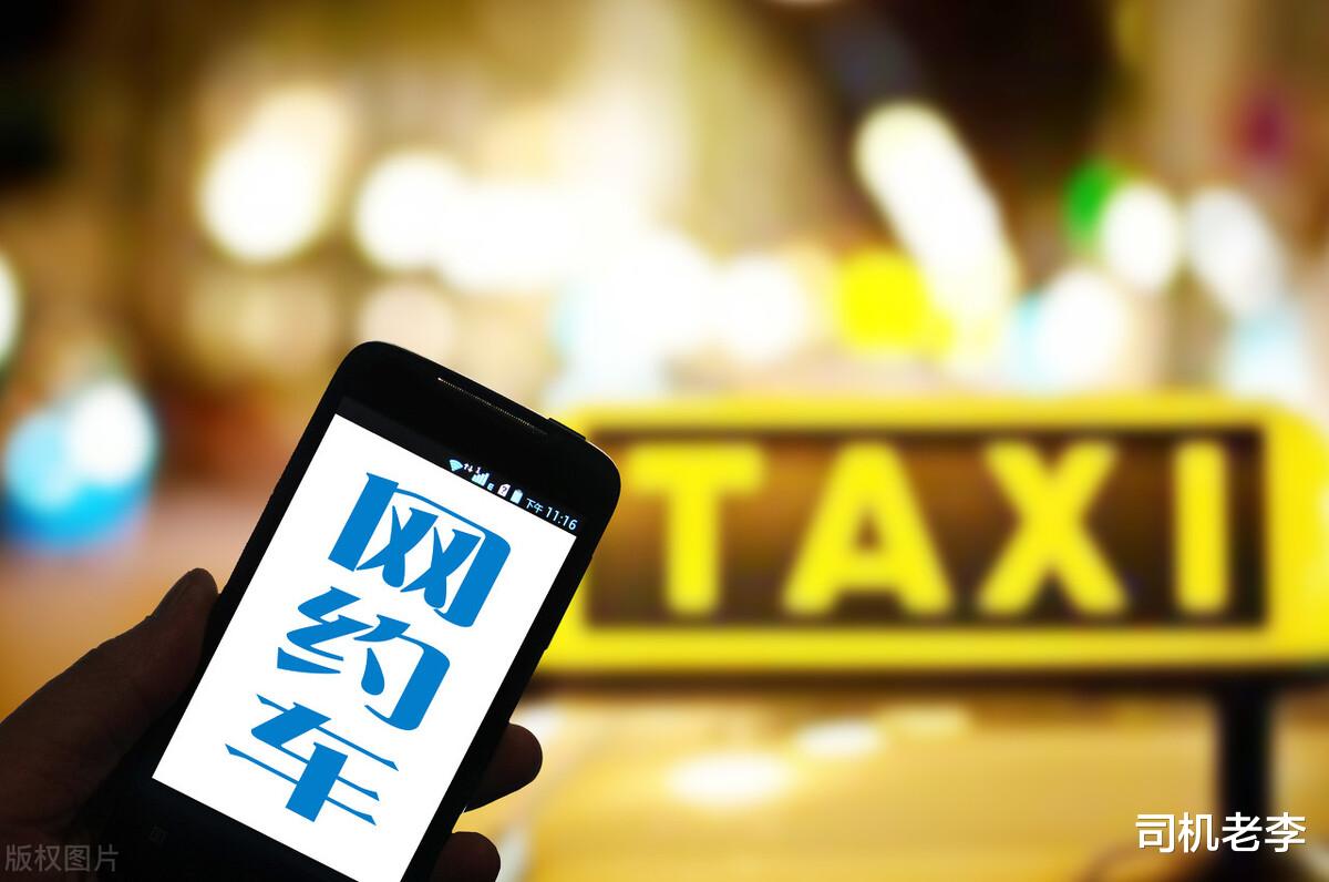 高德地图|高德推出“火箭出行”，急于与滴滴一战？