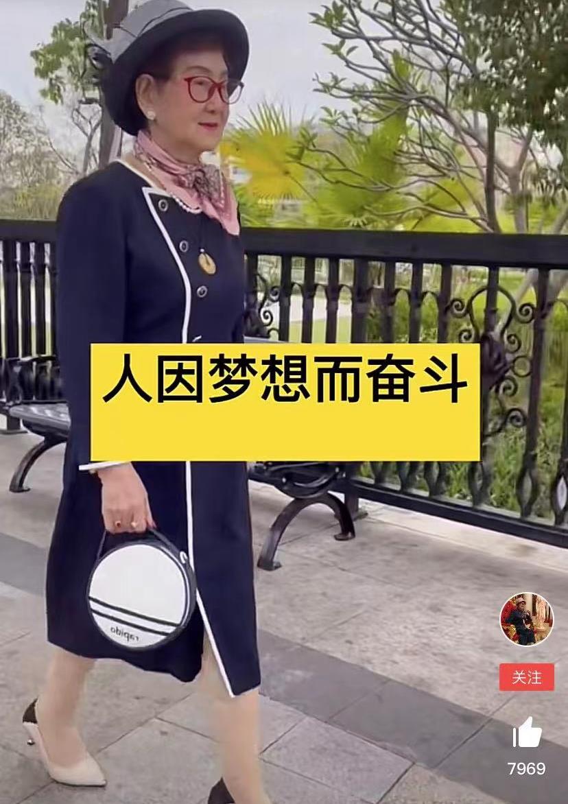 子莘情感屋|90岁吴老太：71岁出狱打扫厕所，80岁创业成千万富商，她做对什么
