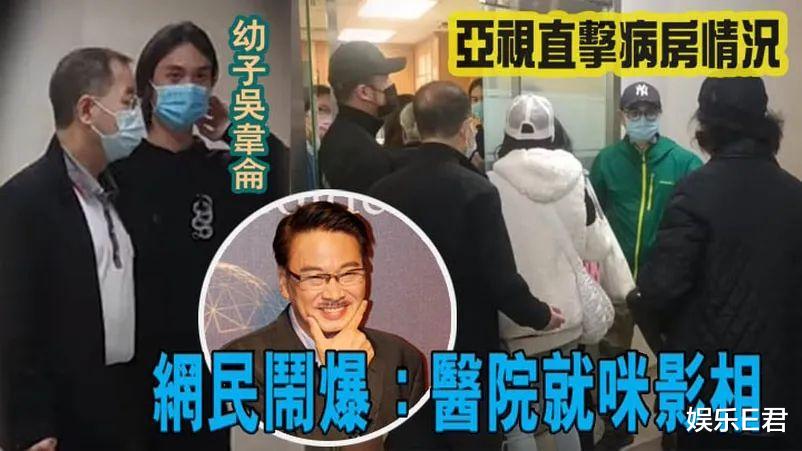 张柏芝|吴孟达离世前,媒体曝光病房情况,个别明星也来榨取最后一丝流量