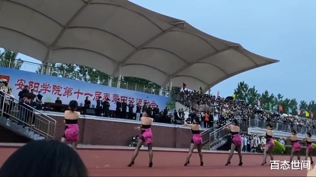 百态世间 安阳两高校上热搜，一个因宣传海报尺度大，一个因衣着暴露跳热舞