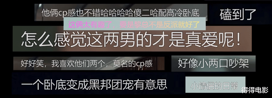 警察|警察和毒贩炒CP，洗剪吹发型当卧底，这是缉毒版“雷霆战将”？