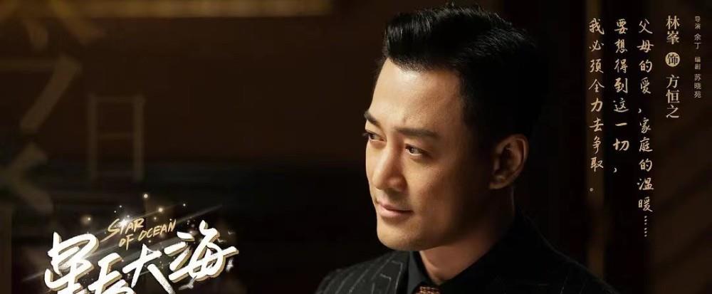 MARRY 《星辰大海》刘涛被吐槽扮嫩，简爱人设虚假，父母死了都不哭？