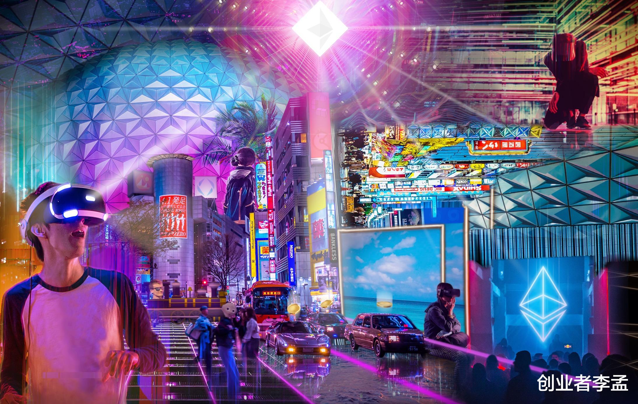 打工皇帝唐骏带你看懂元宇宙,深度了解区块链和元宇宙的不同