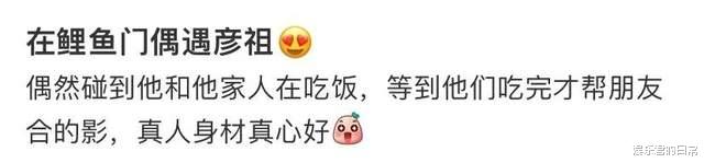 吴彦祖|47岁吴彦祖吃饭被偶遇，打扮朴实身材发福，嘴角沾“饭粒”闹乌龙