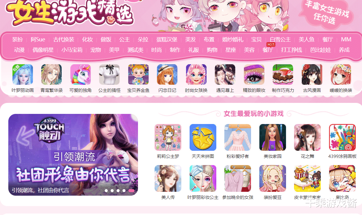 小姐姐|谈恋爱不如赚钱？女性向游戏整起新活，原来真有很多小姐姐是这么想的