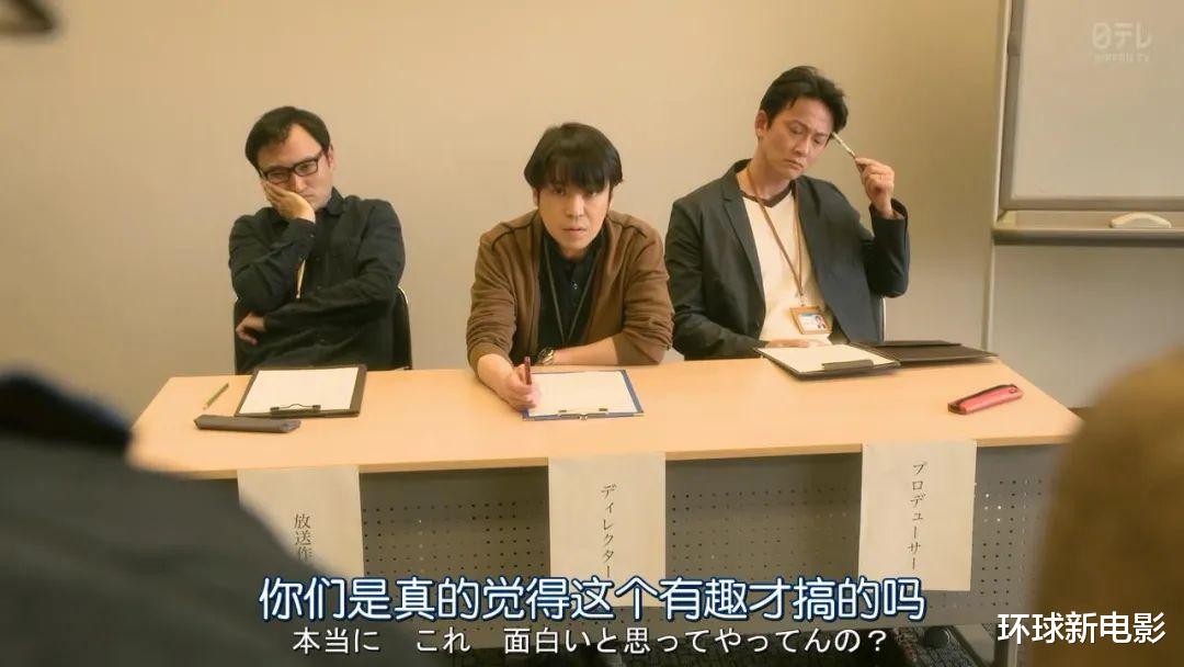 日剧|豆瓣9.1，又来一部高分日剧，看完直击心脏