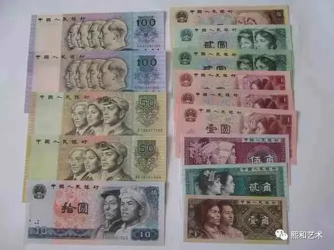 钱币|第四套人民币市场受宠，看来也要收藏一套了
