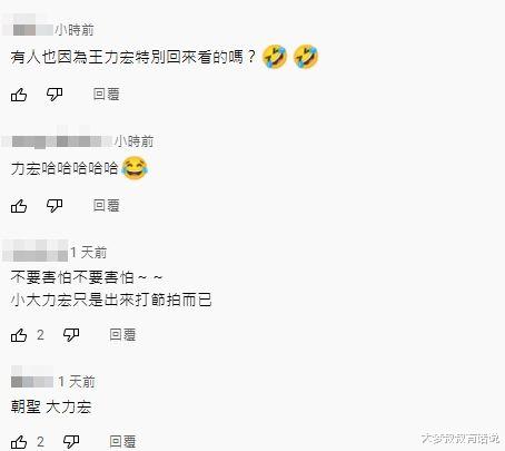 |王力宏遭挖旧片“神雕现形”！网友疯狂朝圣：难怪每个城市都能跑