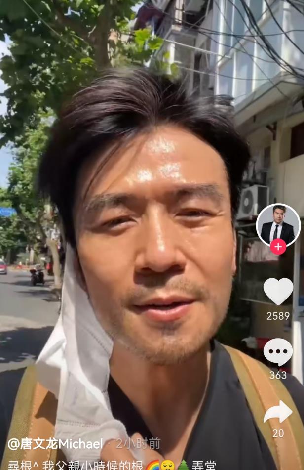 唐文龙|长相似谢霆锋！52岁唐文龙现身上海寻根，情路坎坷至今单身无人嫁