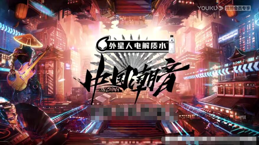 中国潮音首播国潮舞台神仙打架惊呼张靓颖太开放了