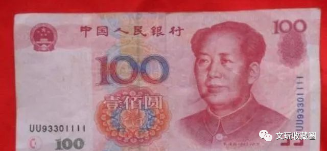文玩|这张冠号“虎尾”100元纸币，出价2600元，找到就发财了！