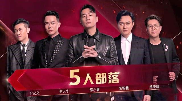 我已是短发 《披荆斩棘的哥哥》：张晋的吐槽，揭示了大家喜爱大湾区的真相