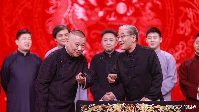 郭德纲|同行为什么看不起郭德纲?郑好在线回应,因为他们不会说相声