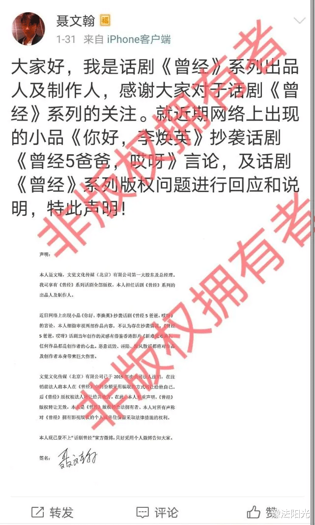贾玲|观影普法丨《你好，李焕英》火了！贾玲却涉及这些法律问题，你知道吗？