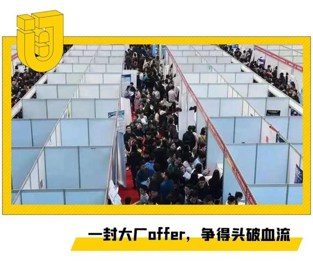 连衣裙|985本科学历，大厂面试不够用了