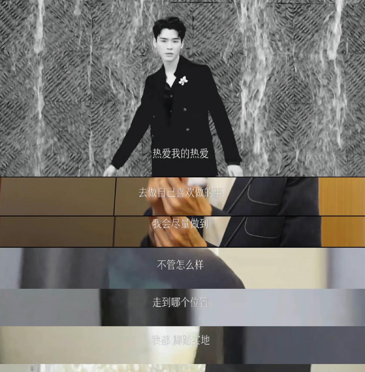 龚俊|龚俊：热爱你的热爱，脚踏实地