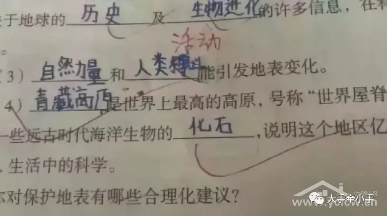 婴幼儿常识|国药育儿知识：笑疯了！小学生偷偷把没做完的暑假作业混进爱心捐书里