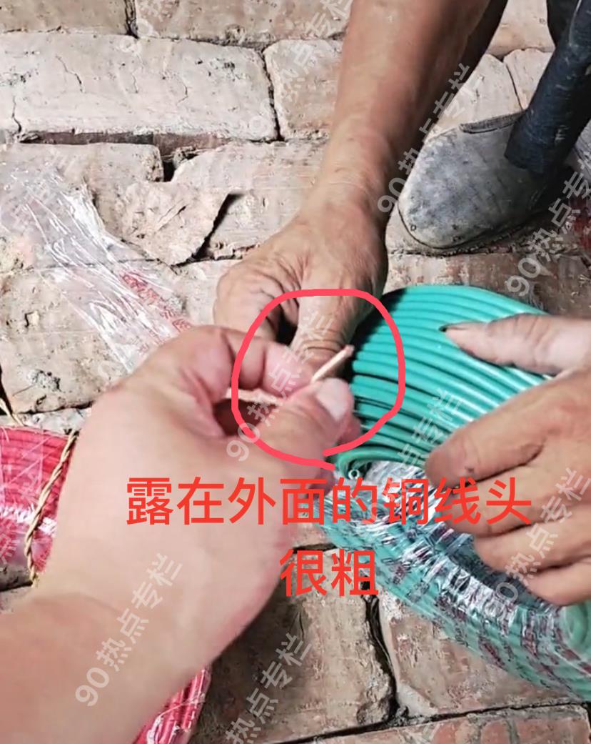 蔡宏志聊时尚|假电线新骗法!安徽大爷买“偷来的”电线,居然一头大一头小