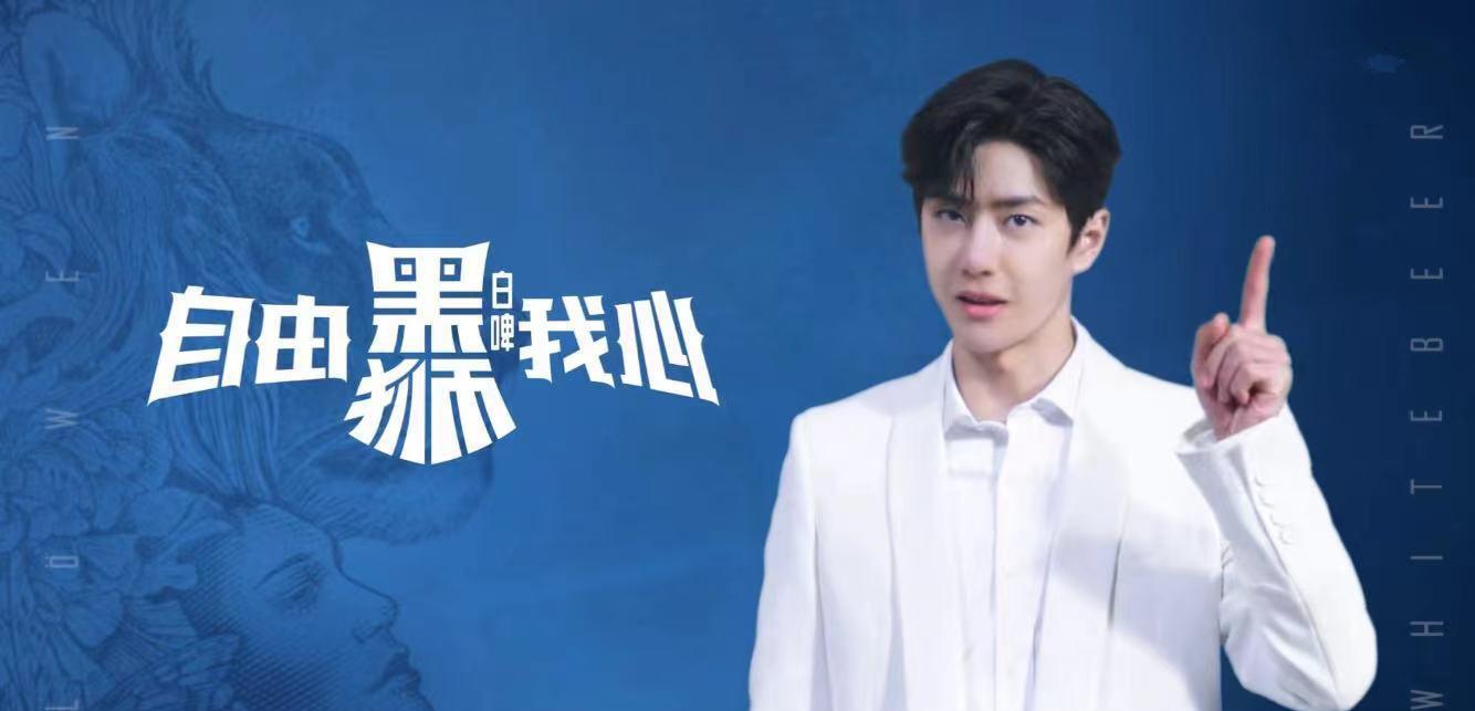 王一博|黑狮L?WEN品牌代言人王一博：自由我心，遇见另一个自己！