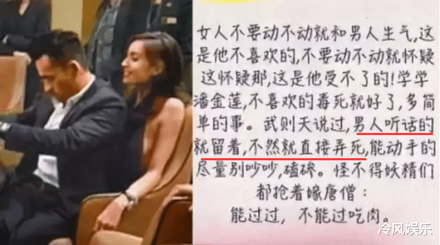 刘碧丽|豪门彪悍情妇刘碧丽，5年拼下3胎逼宫正房，换回2.5亿分手费值吗