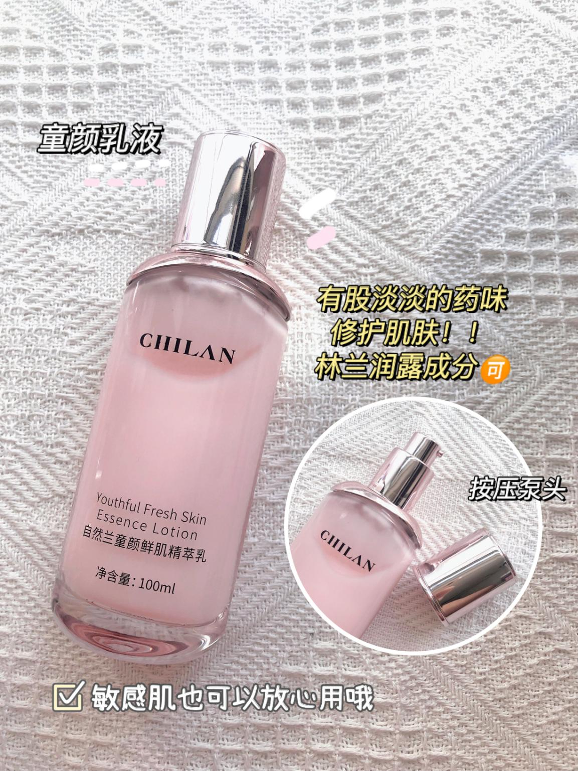 燃染冉 快来康康这抗初老亲妈水乳，敏肌必备，大冬天也不怕脸干啦~