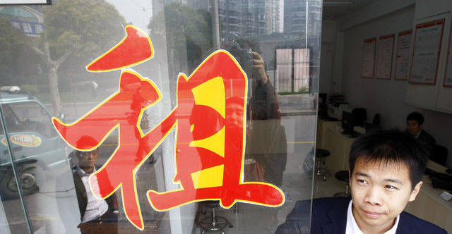 四叶草海之恋|抑制房租过度上涨，北京提出租房指导价，中介的“末路”到了？