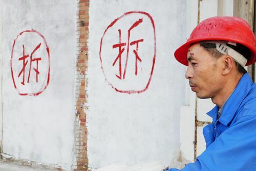 棚户区改造|棚改结束了？住建部明确规定，今年起，20年老房子统统这样处理