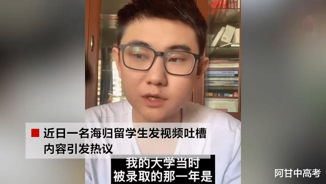 杭州|海归抱怨留学美国花了140万回国工资仅4500，网友：没实力怪谁？