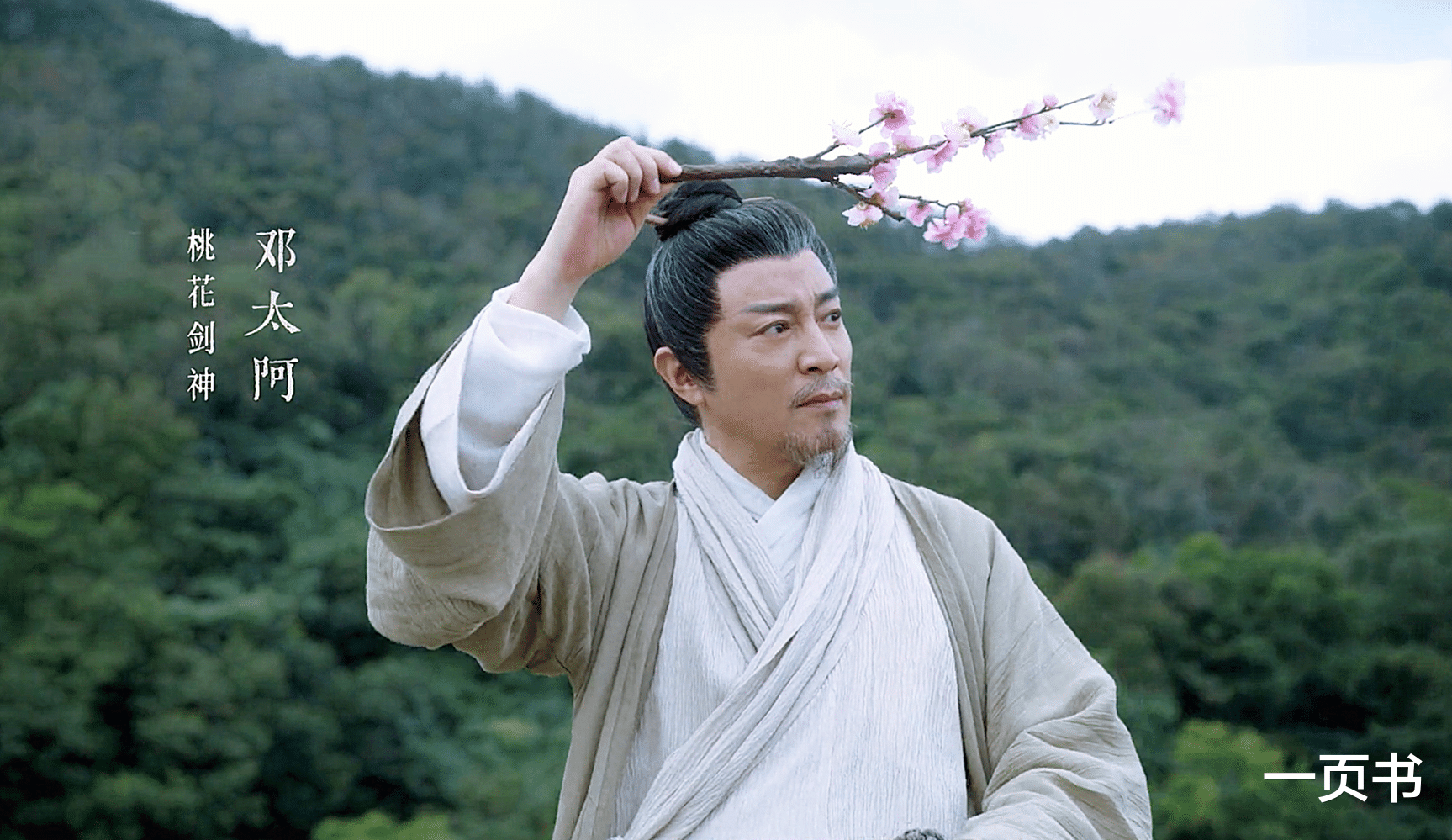 李淳罡|《雪中悍刀行》李淳罡将下线？大战王仙芝惜败，广陵江破甲两千六