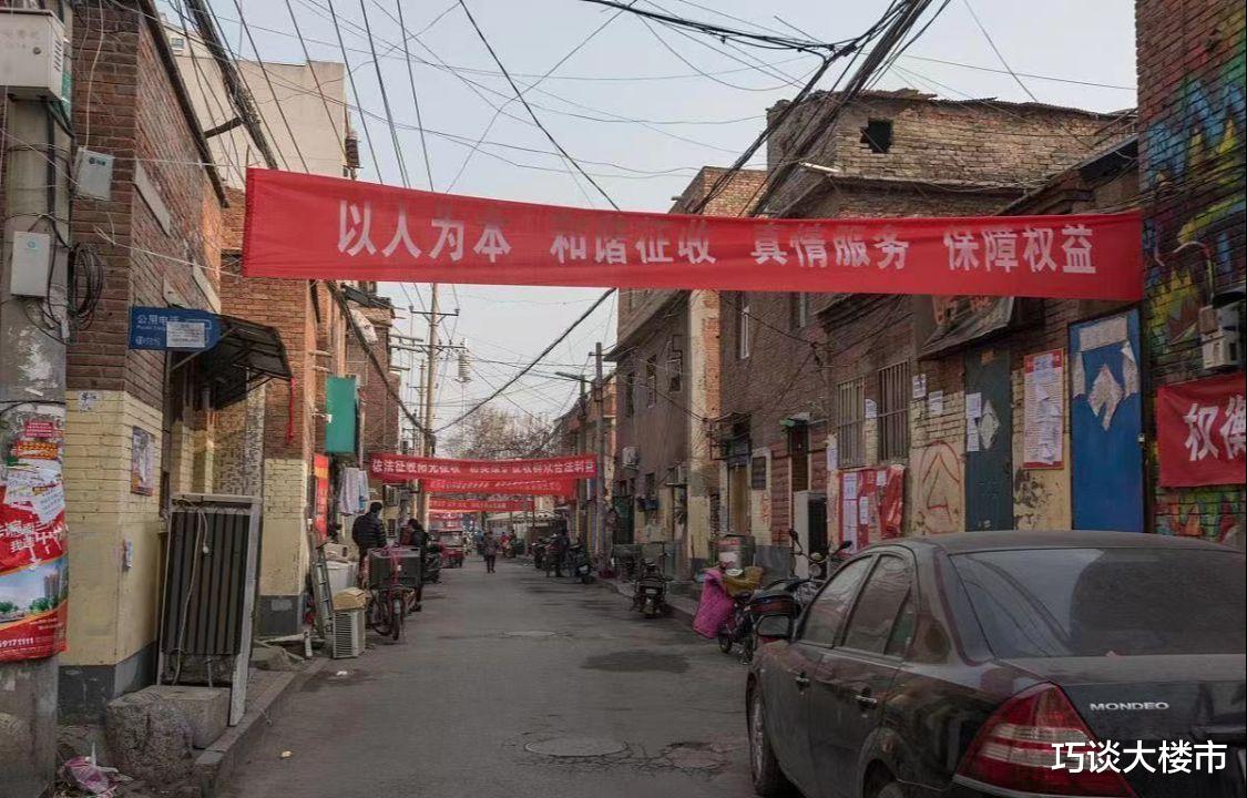 住建部|“拆迁潮”将要停止?住建部出台新规,明年起,3类房子要吃香了