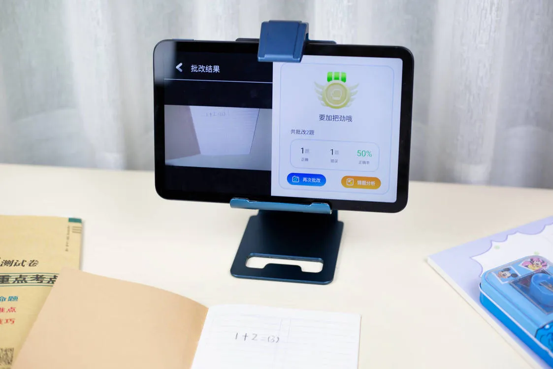 电子产品|学习平板护眼很重要！该怎么选？