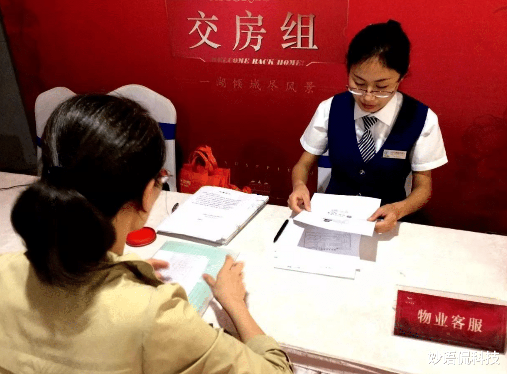 长沙|2021年新规下发，这几种情况统统免收物业费，业主有权拒绝