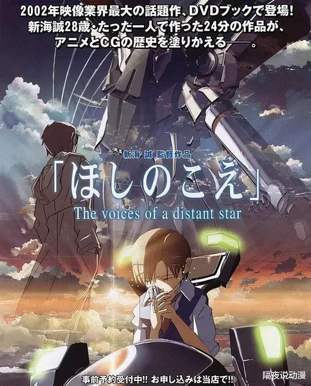 原创|快6年了，能够击败新海诚《你的名字》的穿越动画，出现了吗？
