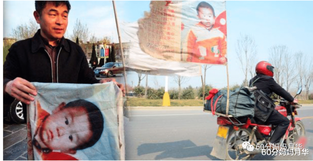 60分妈妈月华|爆哭，24年50多万公里的奔波，“刘德华”终于一家团圆