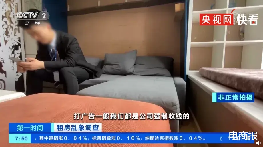 北上广|3500变5500,我被假房源逼出北上广!