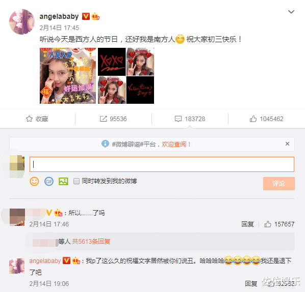 黄晓明|懒理和黄晓明分割财产传闻，baby不受影响，化身妩媚柔情貂蝉