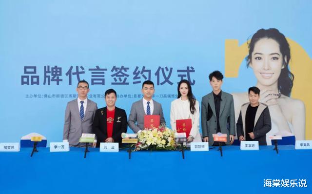 郭碧婷|郭碧婷现身新代言活动！被传2胎小腹隆起，向佐派经纪人贴身陪护