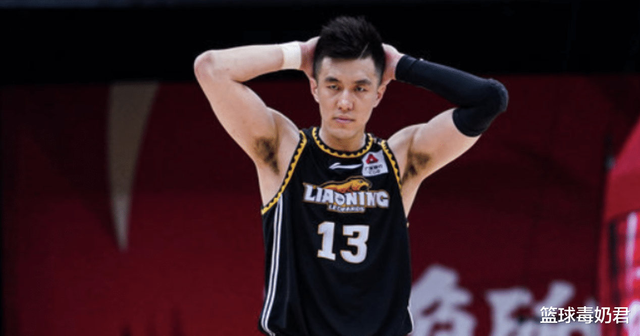 遼寧男籃|被打到重建？遼寧男籃一人已確定離隊，韓德君妻子怒斥球迷