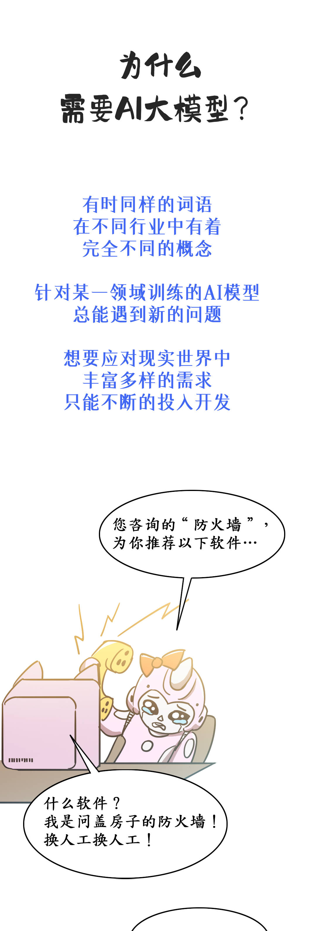 |当诗人遇到熟读2600亿中文参数的大模型