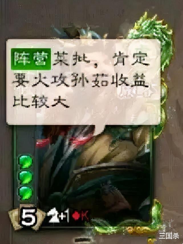 三国杀|三国杀：真就提头来见！细数那些喜欢取人首级的武将
