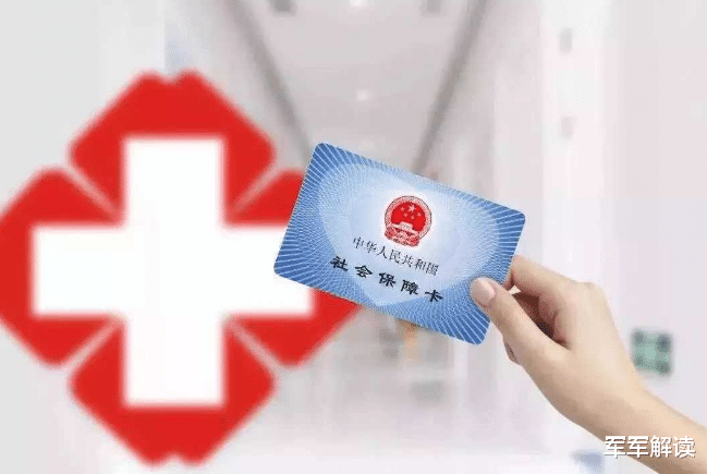 社保|2021年社保新规，3类人可以不用继续缴社保，2类人交了也白交