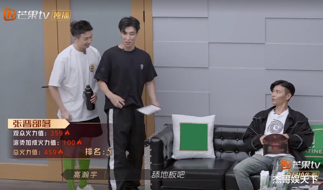 赵丽颖|比起淘汰,大湾区的不公平更让人意难平,赵文卓的处境更让人尴尬