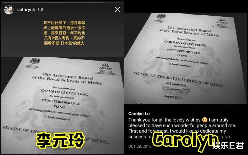 李云迪|李云迪女徒弟自杀未遂，消失一个月后首现身，秀琴技仍不忘卖弄性感