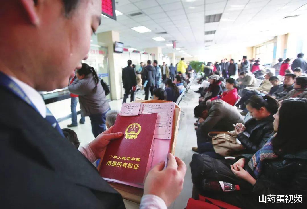 阳台|买二手房越早过户越好，不然这6大风险承担不起，最后损失血汗钱