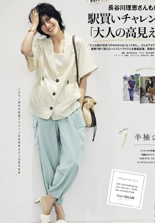 蔡宏志聊时尚|女人过了40岁，也要精心打扮，每一份用心装扮都是对生活的成全