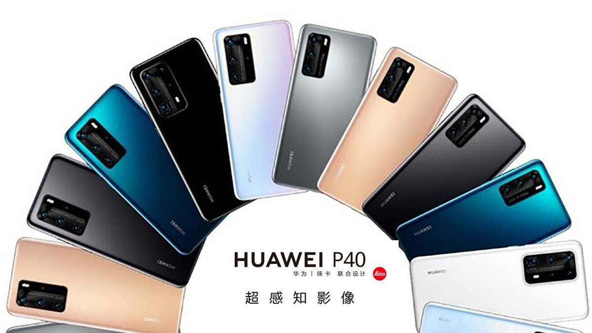 华为p40|华为ana-an00是什么型号？附详细配置参数！