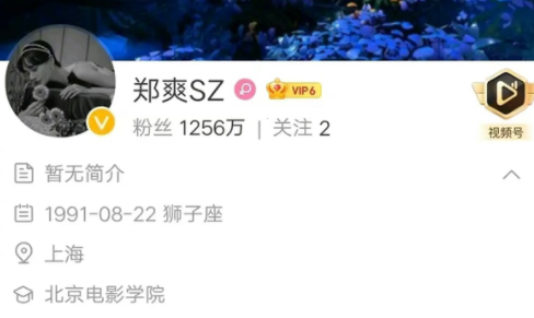 毕福剑|一波未平一波又起！郑爽坏消息再爆出，这下恐再也不能翻身