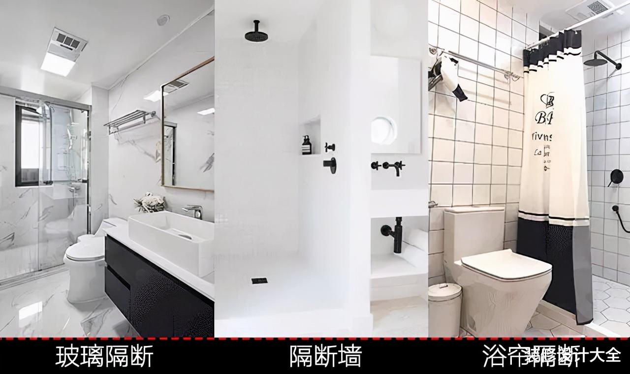 2㎡照样干湿分离的卫生间,到底是怎么做到的?