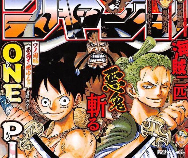 路飛|海賊王1023話，凱多會以怎樣的結局，來結束鬼島的戰斗呢？