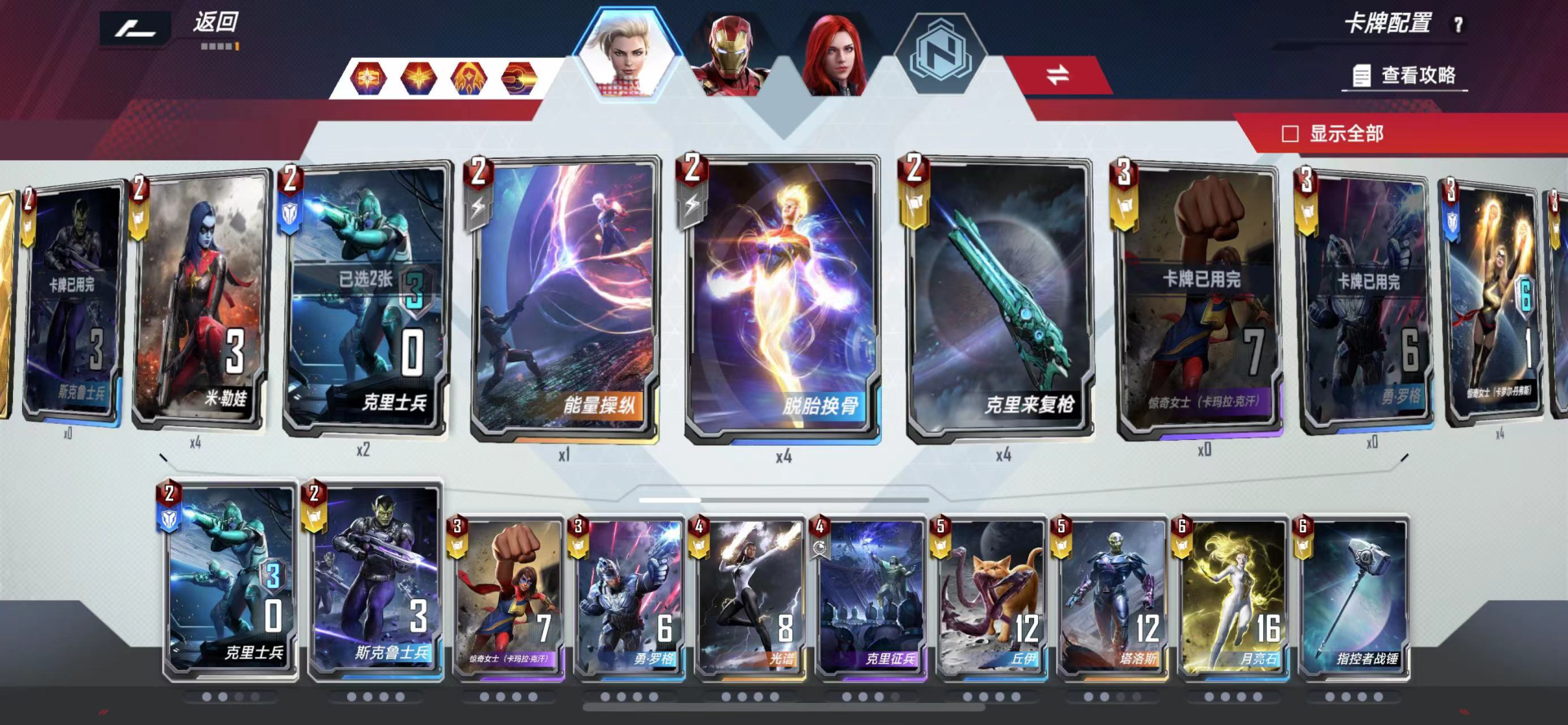 漫威|蜘蛛侠3三虫同框成绝唱？漫威最新联动消息公布：永久保留这设定